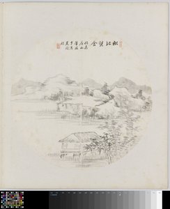 Albumside av Hui Nian