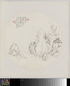 Albumside