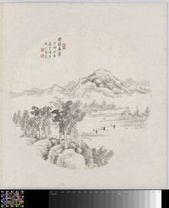 Albumside av Hui Nian