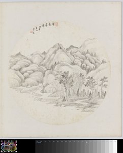 Albumside