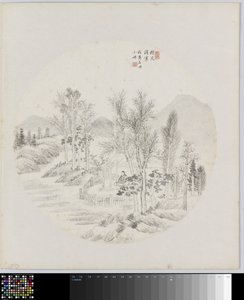Albumside av Hui Nian