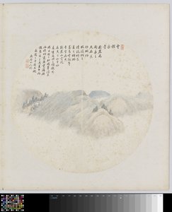 Albumside av Hui Nian