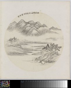 Albumside av Hui Nian