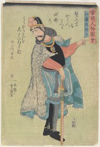 Konge av Holland, januar 1861 av Ichieisai Yoshitsuya