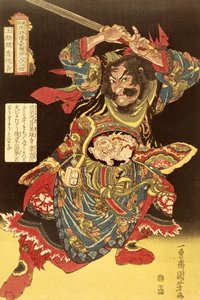 Gyokkirin Roshungi fra de hundre og åtte kinesiske heltene av Kuniyoshi, ca. 1827 av Ichiyusai Kuniyoshi