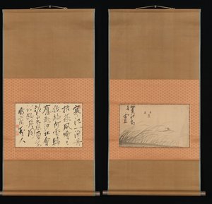 Fiskebåt på sivdekket bredd og kalligrafi, 1700-1800-tallet. av Ike no Taiga