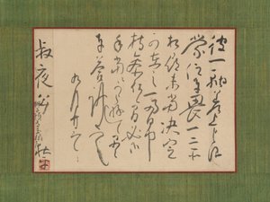 Brev adressert til Aoki Shukuya, 1700-tallet. av Ike no Taiga