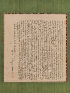 Thousand Character Classic Senjimon, 1700-tallet.