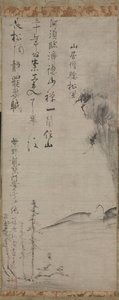 Munk i et landskap, 1400-tallet. av Ikkyū Sōjun