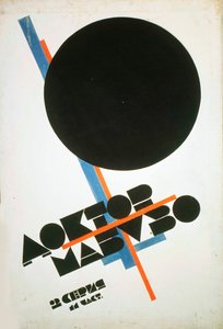 Plakat for filmen 
