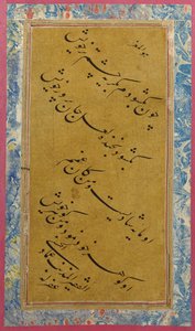 Kalligrafi, ca. 1600 av Imad Al Hassani
