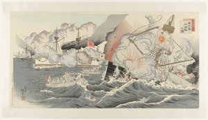 Japans største seier: Sjøslaget ved Haiyang Island Dainippon daishôri: kaiyôtô daikaisen no zu (tittel på objekt) av Inagaki Kadô