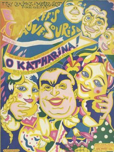Katharina! av Inc. Leo Feist