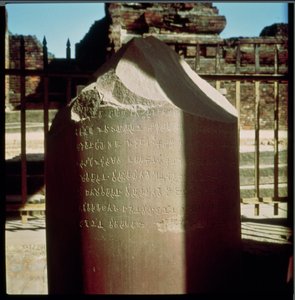 Detalj av søylen til keiser Ashoka ca. 264-223 f.Kr. med et gravert edikt, Mauryan stein av Indian
