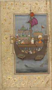 Noahs ark, 1600-tallet
