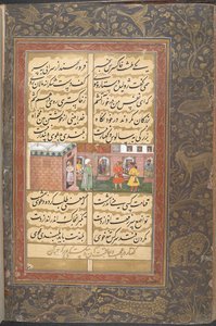 En skål med aske ble ved et uhell helt over hodet til Bayazid Bistami da han kom ut av badet av Indian School