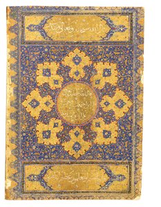 En stor Koran, Safavid Shiraz eller Deccan, 1500-tallet av Indian School