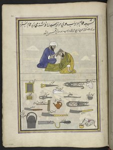 Barber,  86 tegninger bundet inn i et bind som viser handel og yrker i Kashmir, håndverkere vises i arbeid med redskaper og utstyr,  Av en Kashmir-kunstner, sannsynligvis i Srinagar, ca. 1850-60 (gouache på papir) av Indian School