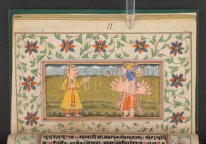 Bhagavad Gita, India av Indian School
