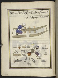 Båtbyggere,  86 tegninger bundet inn i et bind som viser handel og yrker i Kashmir, håndverkere vises i arbeid med redskaper og utstyr,  Av en Kashmir-kunstner, sannsynligvis i Srinagar, ca. 1850-60 (gouache på papir) av Indian School