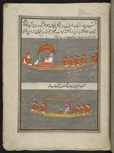 Båtmenn,  86 tegninger bundet inn i et bind som viser handel og yrker i Kashmir, håndverkere vises i arbeid med redskaper og utstyr,  Av en Kashmir-kunstner, sannsynligvis i Srinagar, ca. 1850-60 (gouache på papir) av Indian School