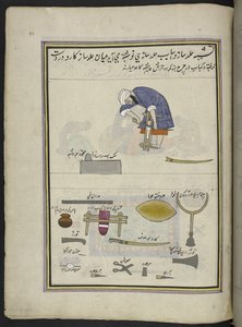 Bokbinder,  86 tegninger bundet inn i et bind som viser håndverk og yrker i Kashmir, håndverkere vises i arbeid med redskaper og utstyr,  Av en Kashmir-kunstner, sannsynligvis i Srinagar, ca. 1850-60 (gouache på papir) av Indian School