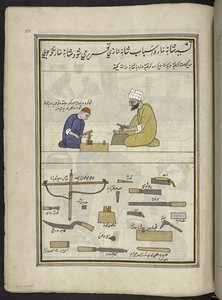 Kammakere,  86 tegninger bundet inn i et bind som viser handel og yrker i Kashmir, håndverkere vises i arbeid med redskaper og utstyr,  Av en Kashmir-kunstner, sannsynligvis i Srinagar, ca. 1850-60 (gouache på papir) av Indian School