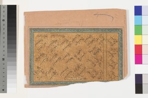 Desavarati Ragini fra Dipak, tidlig på 1700-tallet av Indian School
