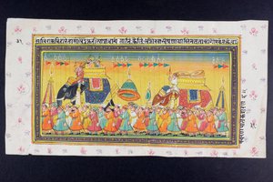 Dignitærer rir på ryggen til en elefant i en howdah med en mahout eller elefantsjåfør, Rajasthani miniatyrmaleri av Indian School