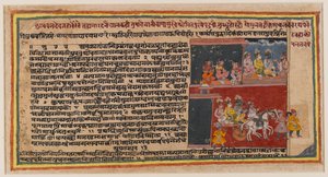 Dobbeltsidig folio fra en Bhagavata Purana-serie, ca. 1610-50 (wc på papir) (recto of 499342) av Indian School
