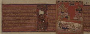 Folio 43 (Rev) datert VS 1496 (1439) Fødselen til Jaina Tirthankara Neminatha Kalpasutra, Mandu, Madyha Pradesh av Indian School