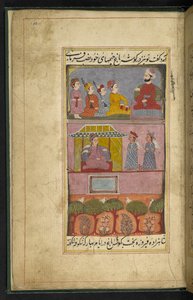 Folio som viser musikere fra folkeeventyret om Saif ul-Muluk og Badi ul-Jamal, Thatta av Indian School