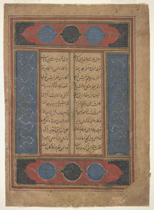 Folio fra en Khamsa av Indian School