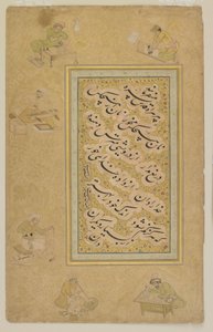 Folio fra Jahangir-albumet, Mughal, ca. 1610 av Indian School