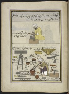 Gullsmeder som lager smykker,  86 tegninger bundet inn i et bind som viser handel og yrker i Kashmir, håndverkere vises i arbeid med redskaper og utstyr,  Av en Kashmir-kunstner, sannsynligvis i Srinagar, ca. 1850-60 (gouache på papir) av Indian School