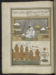 Kornhandler, 86 tegninger bundet inn i et bind som skildrer handel og yrker i Kashmir, håndverkere vises i arbeid med redskaper og utstyr, Av en Kashmir-kunstner, sannsynligvis i Srinagar, ca. 1850-60 (gouache på papir) av Indian School