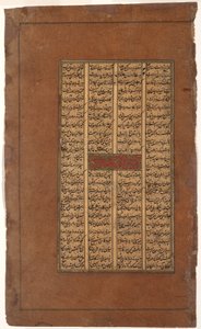 Gudarz og Tus spør Kay Kavus om tronen til Kay Khusrau, ca. 1610 (ugjennomsiktig wc på papir) av Indian School