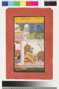 Gurjari Ragini av Megh, ca. 13 av Indian School