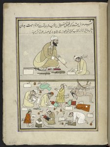 Hindu lærer med elever,  86 tegninger bundet inn i et bind som viser handel og yrker i Kashmir, håndverkere vises i arbeid med redskaper og utstyr,  Av en Kashmir-kunstner, sannsynligvis i Srinagar, ca. 1850-60 (gouache på papir) av Indian School