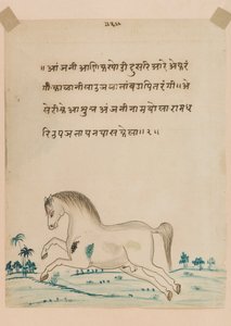 Hest (ugjennomsiktig wc på papir) av Indian School