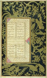 I. 20,f.150v Panj Ganj av Jami, ca. 1603 av Indian School