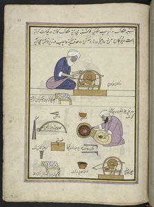 Juvelerer som polerer edelstener,  86 tegninger bundet inn i et bind som viser handel og yrker i Kashmir, håndverkere vises i arbeid med redskaper og utstyr,  Av en Kashmir-kunstner, sannsynligvis i Srinagar, ca. 1850-60 (gouache på papir) av Indian School