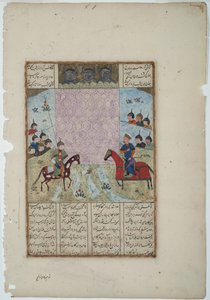 Kay Khusrau beleirer Bahman-slottet, ca. 1475 (ugjennomsiktig wc og gull på papir) av Indian School