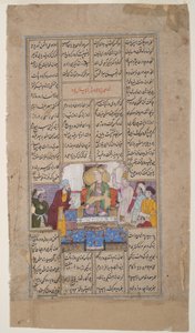 King mottar en person med en rulle, fra Shahnama av Firdousi, ca. 1595 (ugjennomsiktig wc og gull på papir) av Indian School