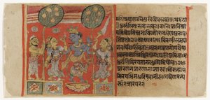 Krishna fluting foran to gopis, med en hengiven som ser på, fra Balagopalastuti c.1450 (ugjennomsiktig wc og gull på papir) av Indian School