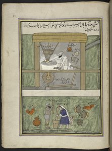 Millers,  86 tegninger bundet inn i et bind som viser handel og yrker i Kashmir, håndverkere vises i arbeid med redskaper og utstyr,  Av en Kashmir-kunstner, sannsynligvis i Srinagar, ca. 1850-60 (gouache på papir) av Indian School