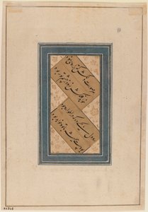 Miniatyr, ca. 1760 (wc på papir) (verso av 375847) av Indian School