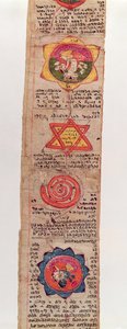 Ms Sanskrit 1804 Sanskrit medisinsk manuskript av Indian School