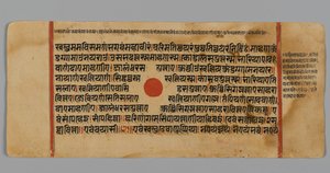 Side 11 (recto) fra et manuskript av Kalpasutra, 1472 (ugjennomsiktig wc og blekk på bladgull på papir) av Indian School