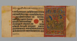 Side 15 (recto) fra et manuskript av Kalpasutra med et bilde av Devananda med Harinegamesin, 1472 (ugjennomsiktig wc og blekk på bladgull på papir) av Indian School
